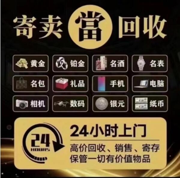 绵阳市江油抵押汽车